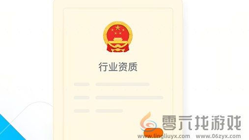 抖音来客网页版入口在哪(图5) 抖音来客网页版入口在哪(图5)