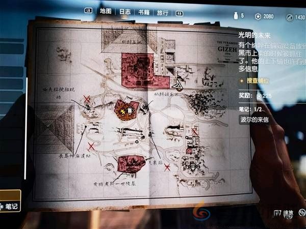 夺宝奇兵古老之圈国防军钥匙获取方法(图1)