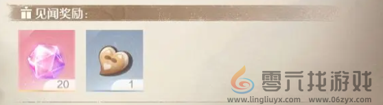 无限暖暖观察之旅雕像的愿望怎么过(图5) 无限暖暖观察之旅雕像的愿望怎么过(图5)