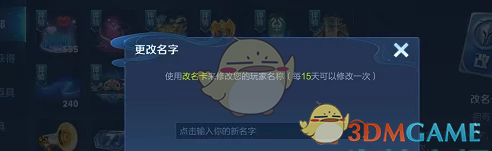 王者荣耀名字空白符号代码怎么打一览2025(图3) 王者荣耀名字空白符号代码怎么打一览2025(图3)