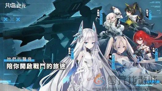 艾塔纪元更换副官的方法介绍(图2)