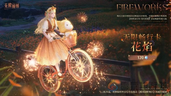 无限暖暖贺岁集市怎么玩(图6) 无限暖暖贺岁集市怎么玩(图6)