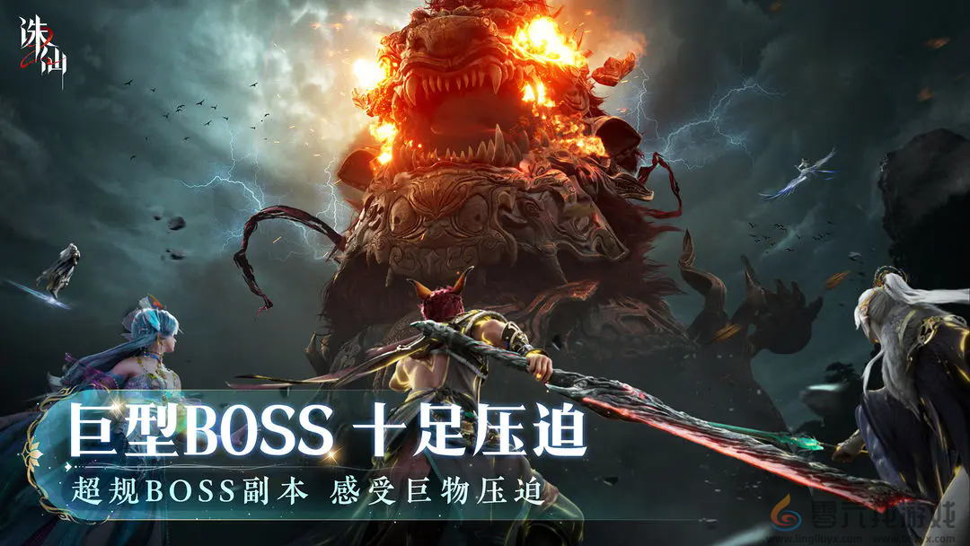 诛仙2仙途再启充值方式分享(图2) 诛仙2仙途再启充值方式分享(图2)