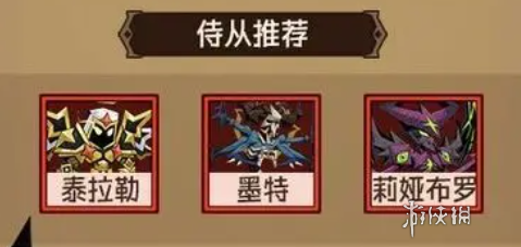 英雄没有闪流派大全(图7) 英雄没有闪流派大全(图7)