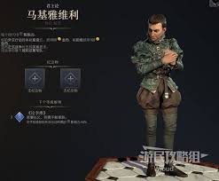 文明7如何达成商业秘密成就(图3) 文明7如何达成商业秘密成就(图3)