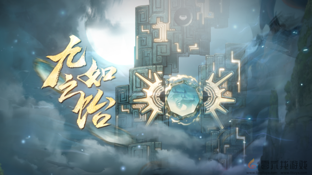 天地劫四周年有什么活动(图19) 天地劫四周年有什么活动(图19)