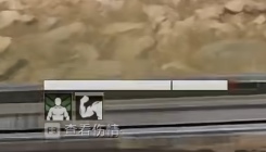 三角洲行动体能强化剂延长持续时间技巧(图5) 三角洲行动体能强化剂延长持续时间技巧(图5)