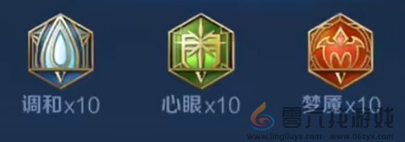 王者荣耀辅助流武则天玩法教学(图2) 王者荣耀辅助流武则天玩法教学(图2)