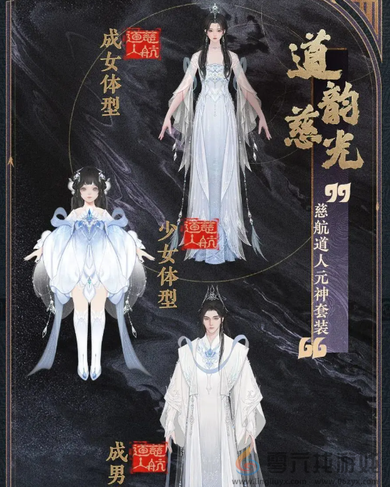 封神再临元神套装怎么获得(图6) 封神再临元神套装怎么获得(图6)