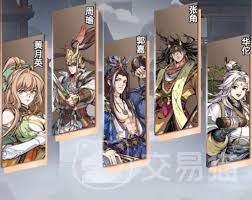 群英风华录如何搭配张角主C阵容(图1) 群英风华录如何搭配张角主C阵容(图1)