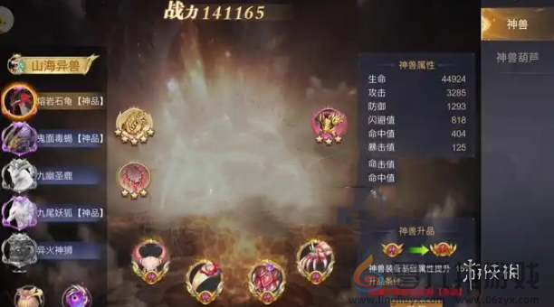 武动江湖职业选哪个(图2) 武动江湖职业选哪个(图2)