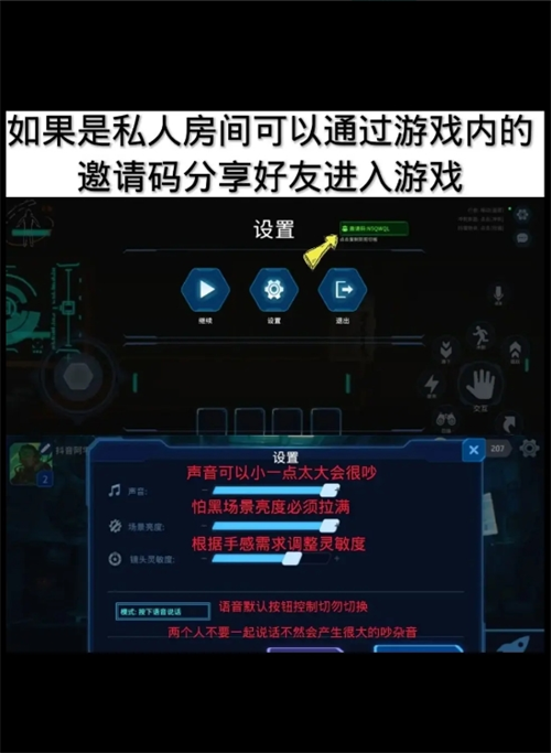 绝命公司新手入门攻略(图3)