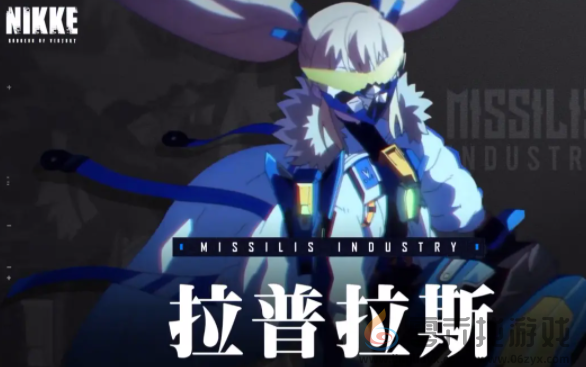 胜利女神新的希望拉普拉斯介绍(图2)