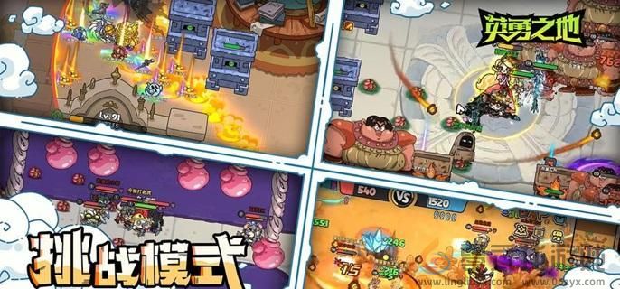 英勇之地物理属性武器选择推荐