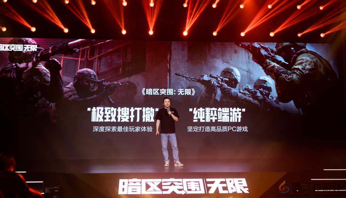魔方首款端游《暗区突围：无限》国服定档4月29日，给射击玩家来点真刺激(图4)
