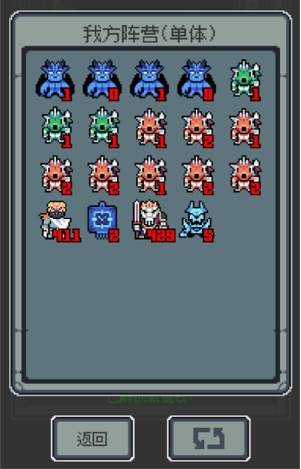 魔王终局美食家流派玩法攻略(图3) 魔王终局美食家流派玩法攻略(图3)