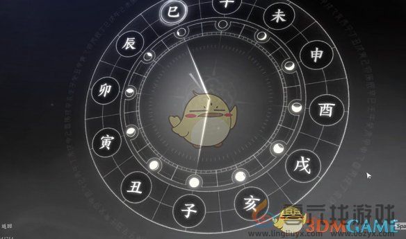 燕云十六声重蹈涸辙任务攻略(图15)