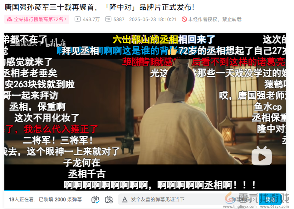 时隔半年再次进入畅销榜TOP3，这款SLG想要运营五年以上(图10)