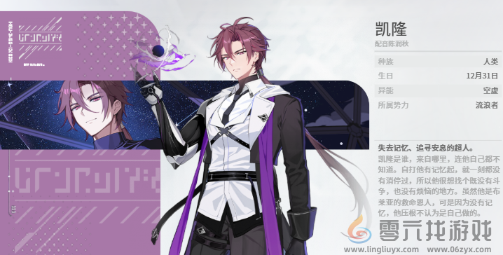 《卡厄思梦境》暗系三C介绍(图5) 《卡厄思梦境》暗系三C介绍(图5)